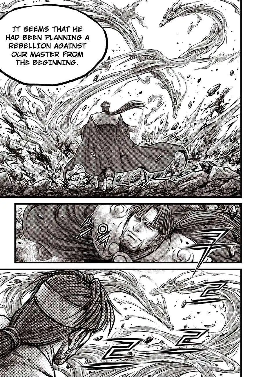 The Ruler of the Land Chapter 621 3